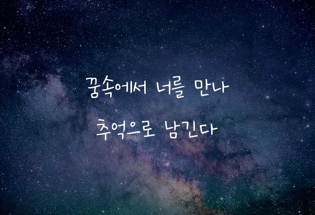 세화체