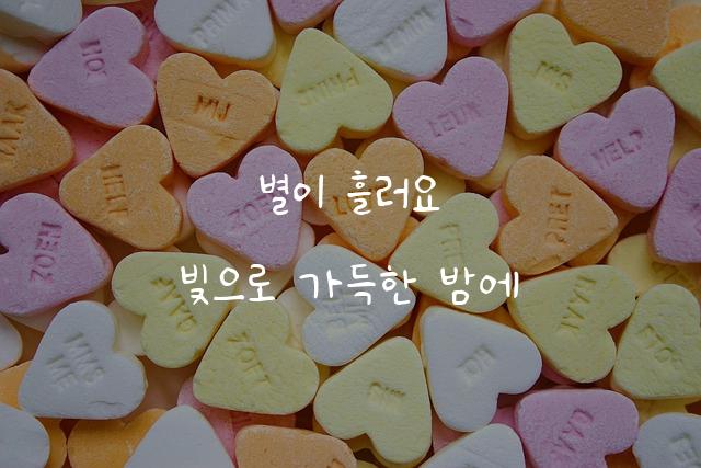 세구세구체
