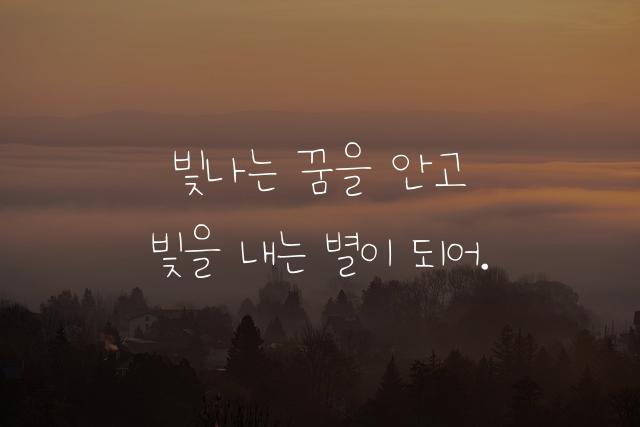 반짝반짝 별