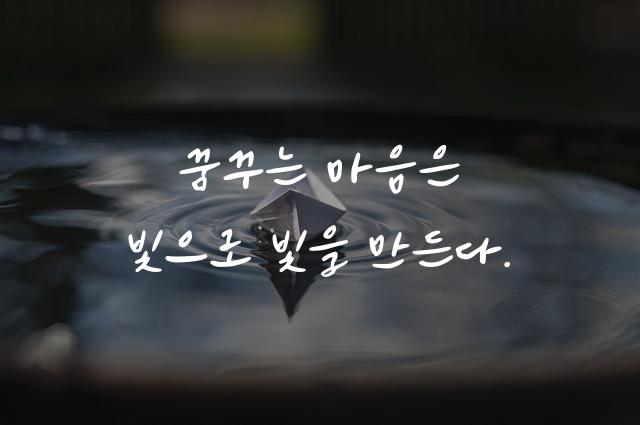 소미체