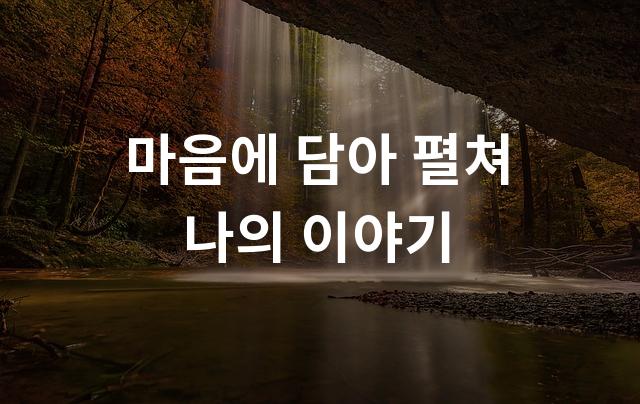 스포카 한 산스