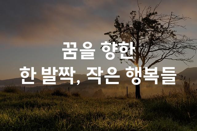 스터닝 산스
