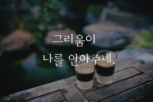 성동명조