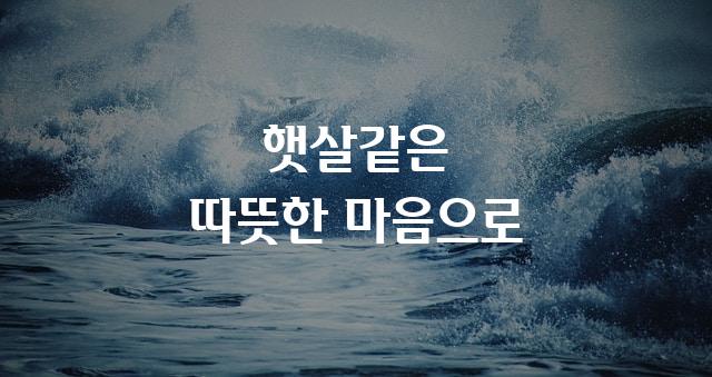 선문대체