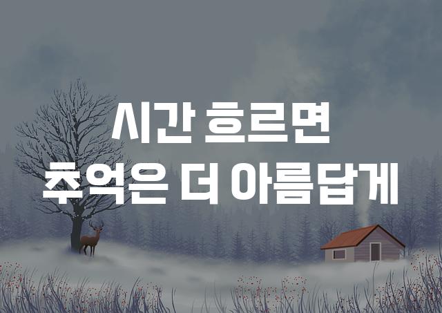 태백체