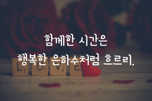학교안심 은하수
