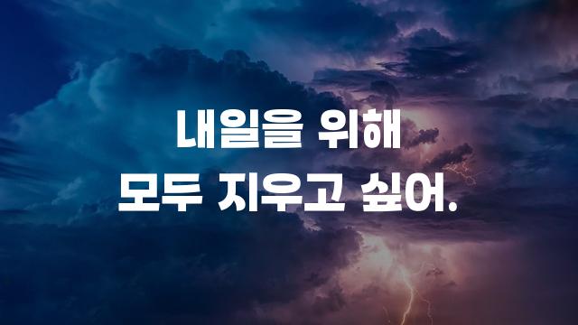 학교안심 지우개