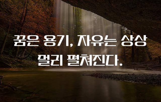 학교안심 모험가