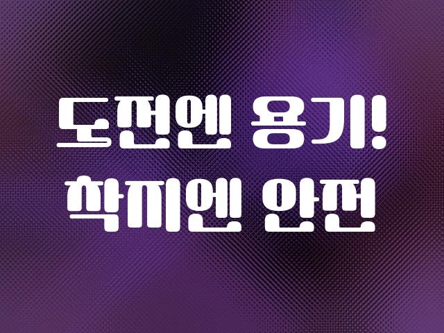 학교안심 뜀틀
