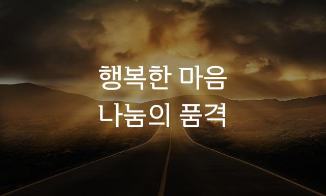 완주누리체
