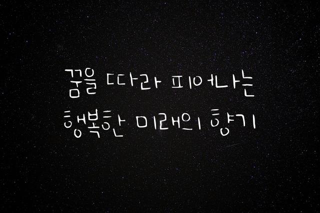어비 베이비체