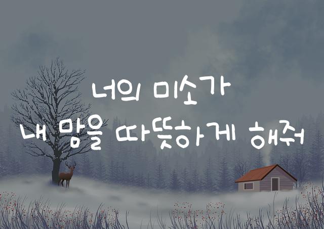 어비 챠밍체