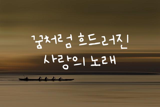 어비 은경체