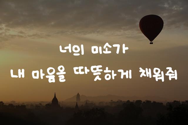 어비 지민2체