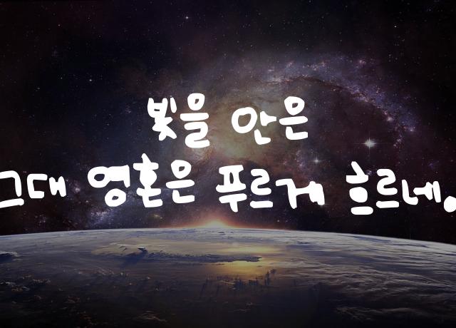 어비 찌빠빠체