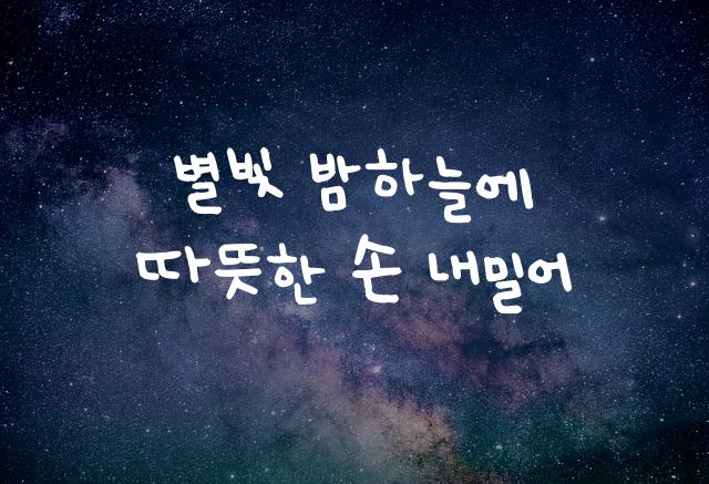 어비 깡자체