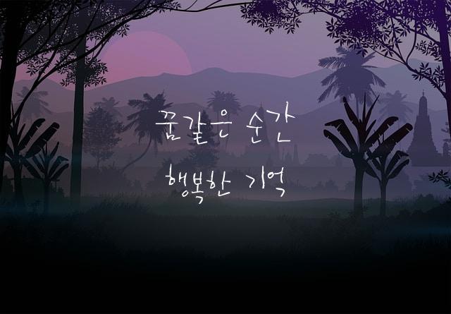 어비 코르체