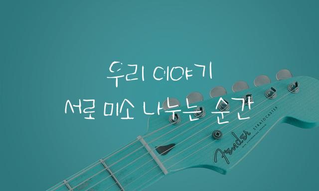 어비 양나체
