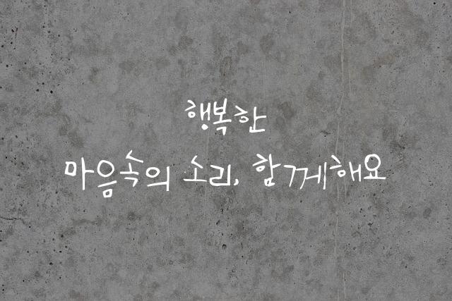 어비 마츠코체