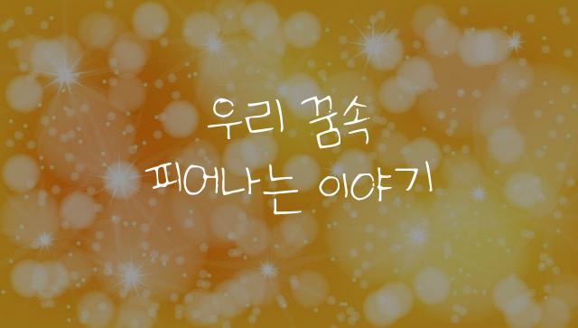 어비 라미체