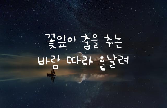 어비 송송체