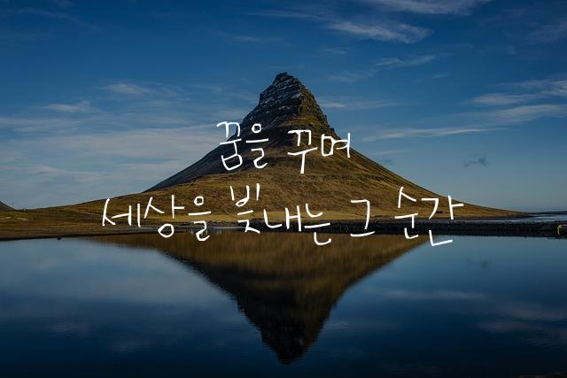 어비 소윤체