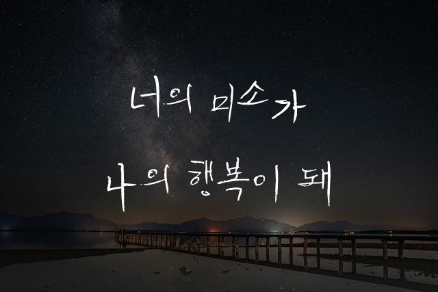 어비 선홍체