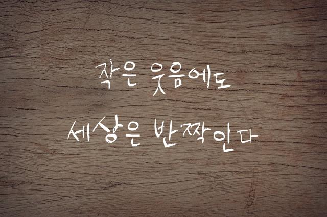 어비 유진체