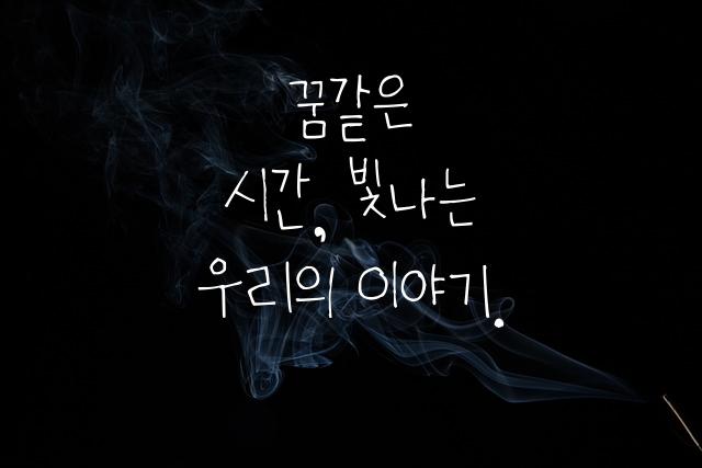 어비 얀느체