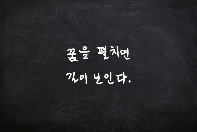 어비 율체