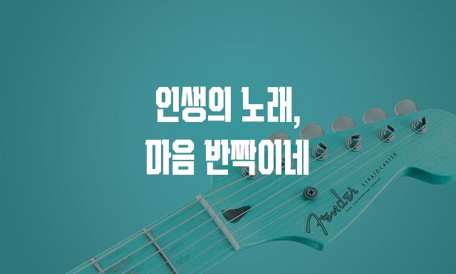 비트로 인스파이어체