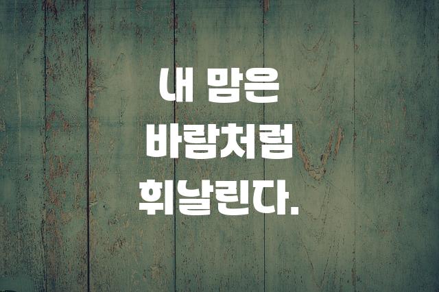 와구리체