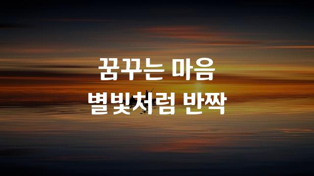월영교체