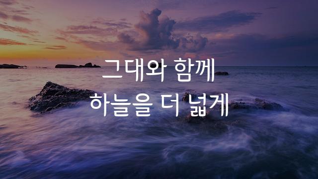 영덕블루로드체
