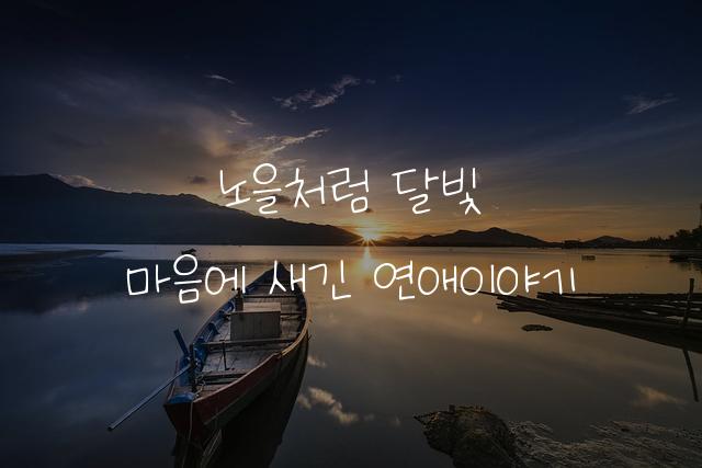 연지체