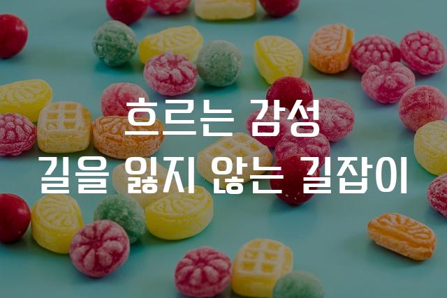 예스체