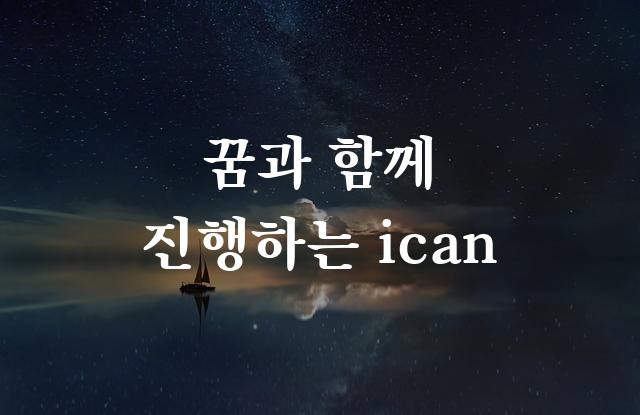예스 명조