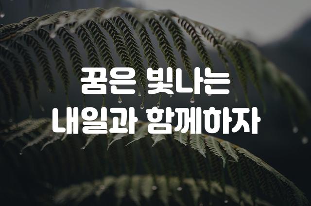 여기어때 잘난체