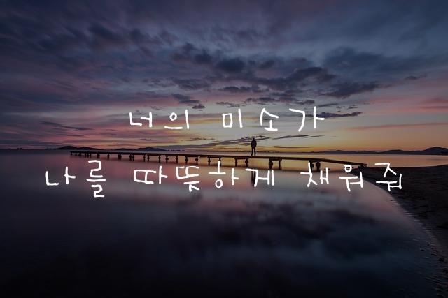 Yoon 세희