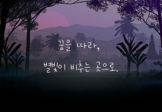 유니 띵땅띵땅